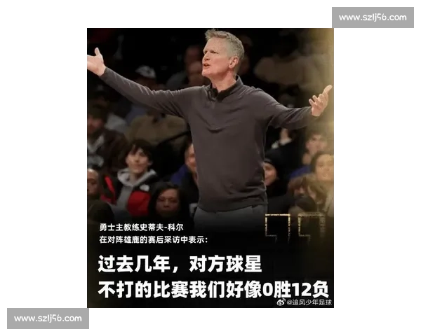 库里疯魔,艾弗森力挺,科尔的 “驯兽记”